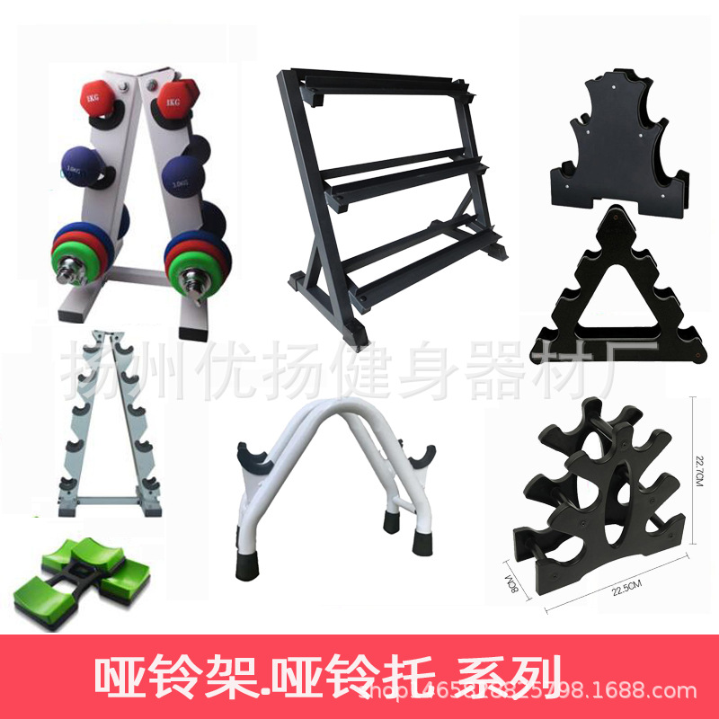 Cross-border Direct Supply Dumbbell Rack Set Commercial Gym Three-layer Five-layer Six-layer Vertical Household Bracket Dumbbell Rack