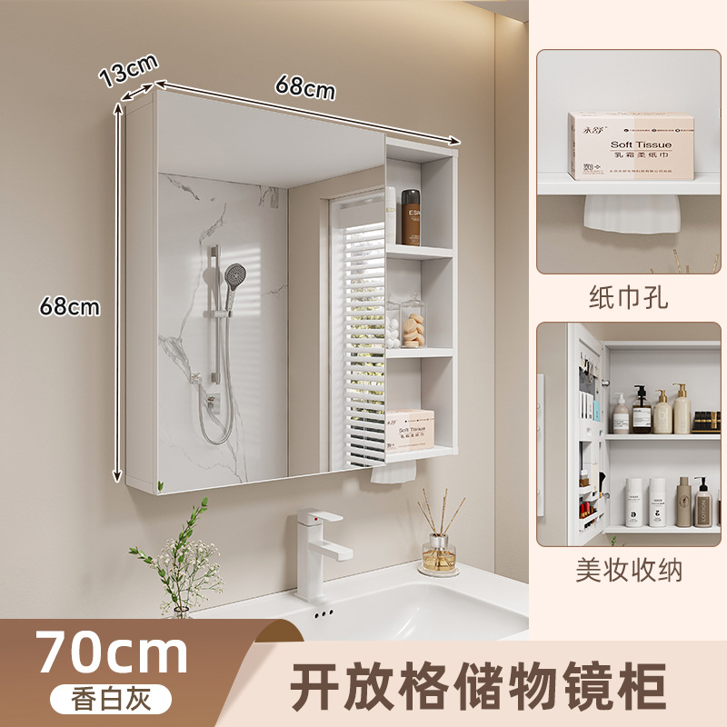 Espejo de baño de aluminio espacial arco ángulo recto espejo de baño inteligente gabinete de espejo de baño espejo inteligente desfogado