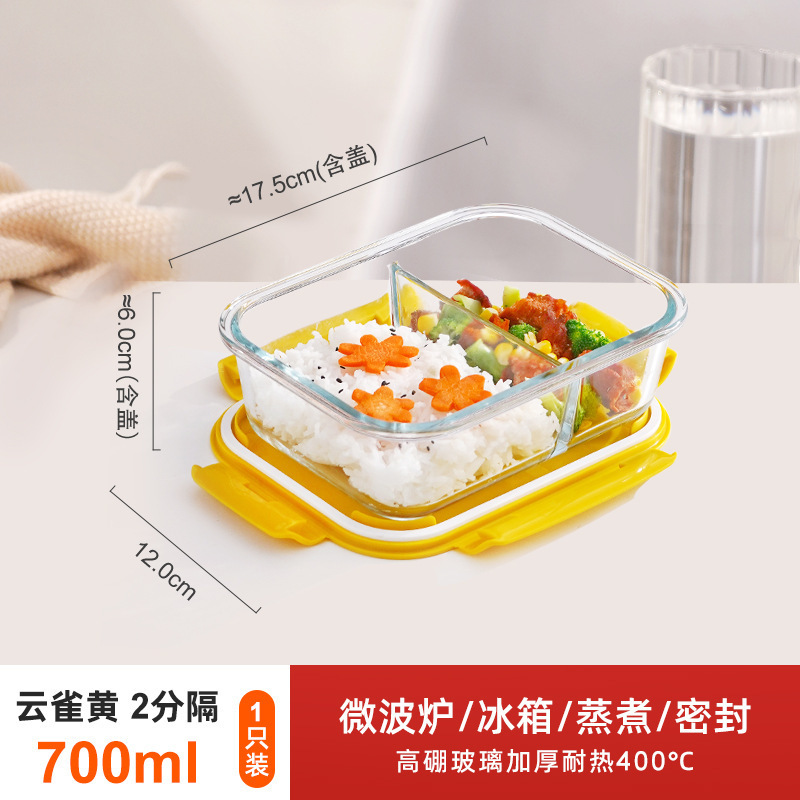 ガラス弁当箱円形仕切り二分格ガラス碗蓋付き鮮度保持箱サラリーマン電子レンジ加熱専用|undefined