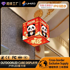 LED室内屏;LED户外屏;LED广告机