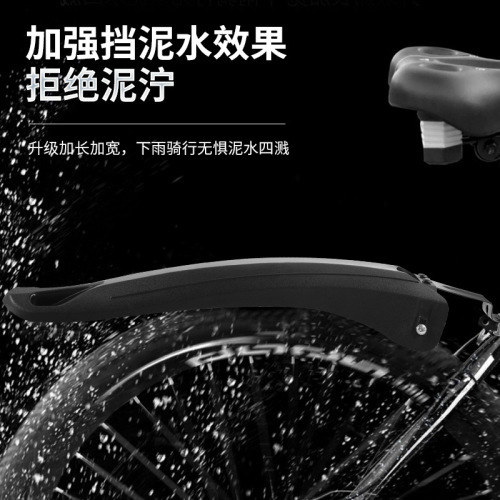Mountain bike mudguard plastic mudguard 20/22/24/26 inch mud tile flying dragon water shield bicycle accessories