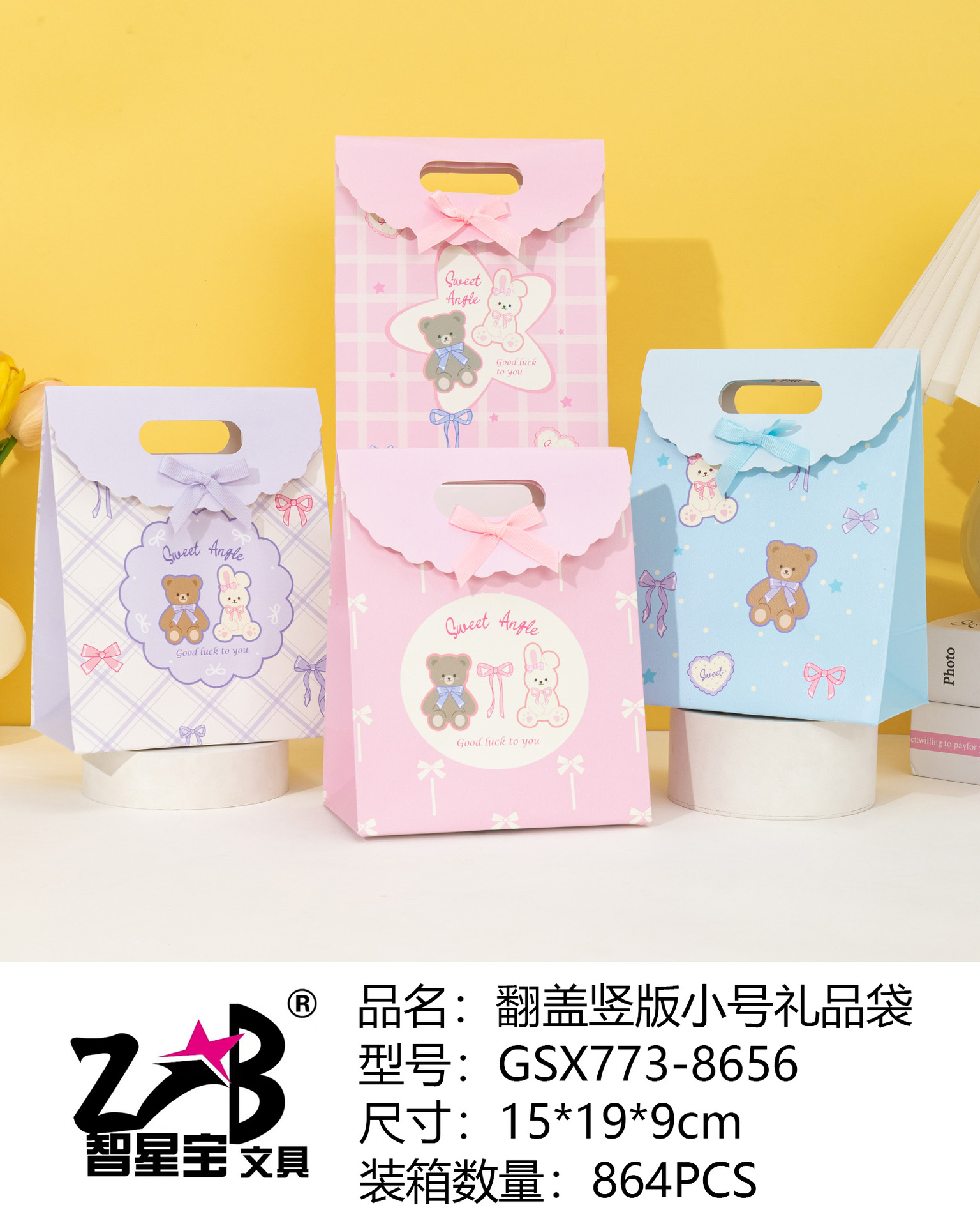 Bolsos de arco de dibujos animados con tapa plegable, bolsas de regalo de cartón blanco, bolsas de regalo de cumpleaños para niños