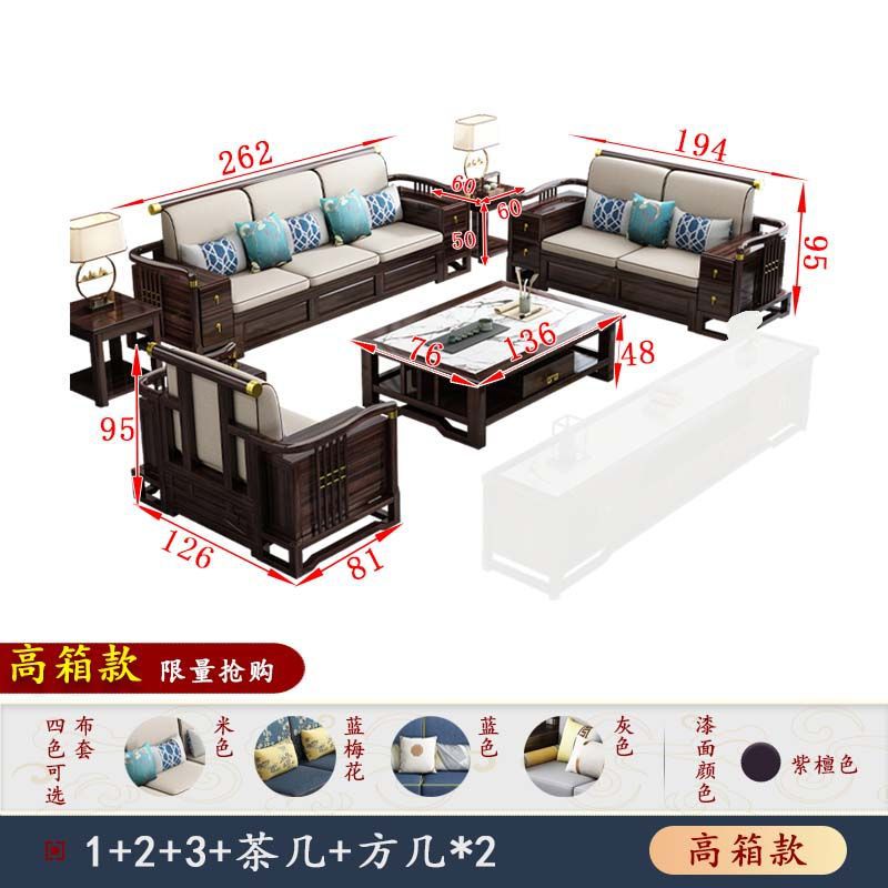 3+2+1+롱 커피 테이블+스퀘어 테이블*2(럭셔리)