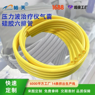 多排硅胶管医疗三腔管空气波压力治疗仪康复设备导气管厂家定制