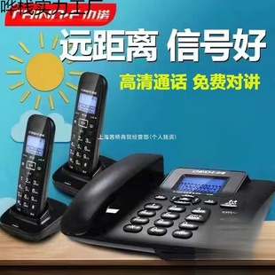 Mother and child telephone one drag telephone landline mother and child two three