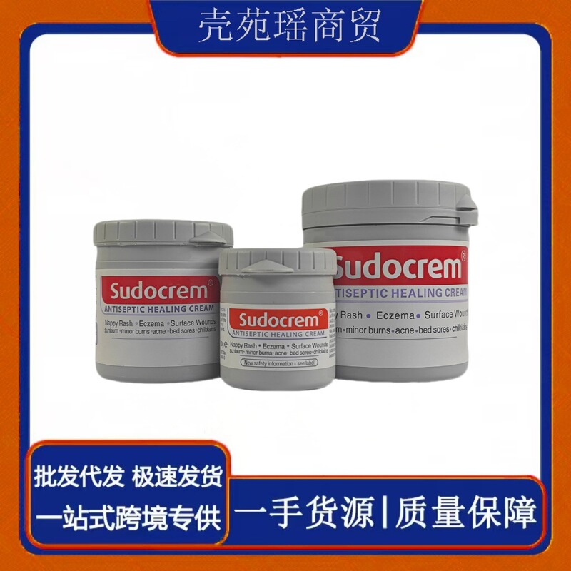 British Sudocrem Butt Cream 60g Butt Cream Butt Cream to Remove Blackheads, Acne and Clean Pores 125g