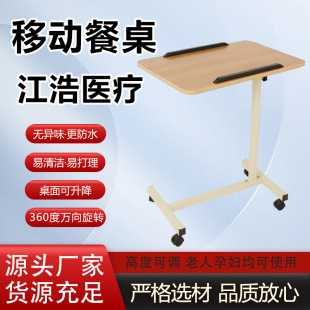 Bedside computer desk bedroom sofa bed side home student writing punch-free movable lifting table bedside dining table