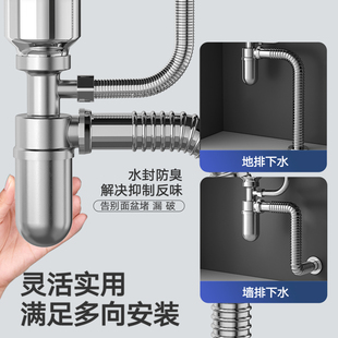 Kitchen Sink Drain Pipe Accessories Sink Sink Drain Pipe Stainless Steel Drain Deodorant Set Single Channel