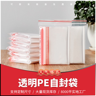 Guangzhou Golden -plastic Food -Crade Sack Maving Printing Jewelry Pocket Pocket Pocket Self Self, мешки много оптом