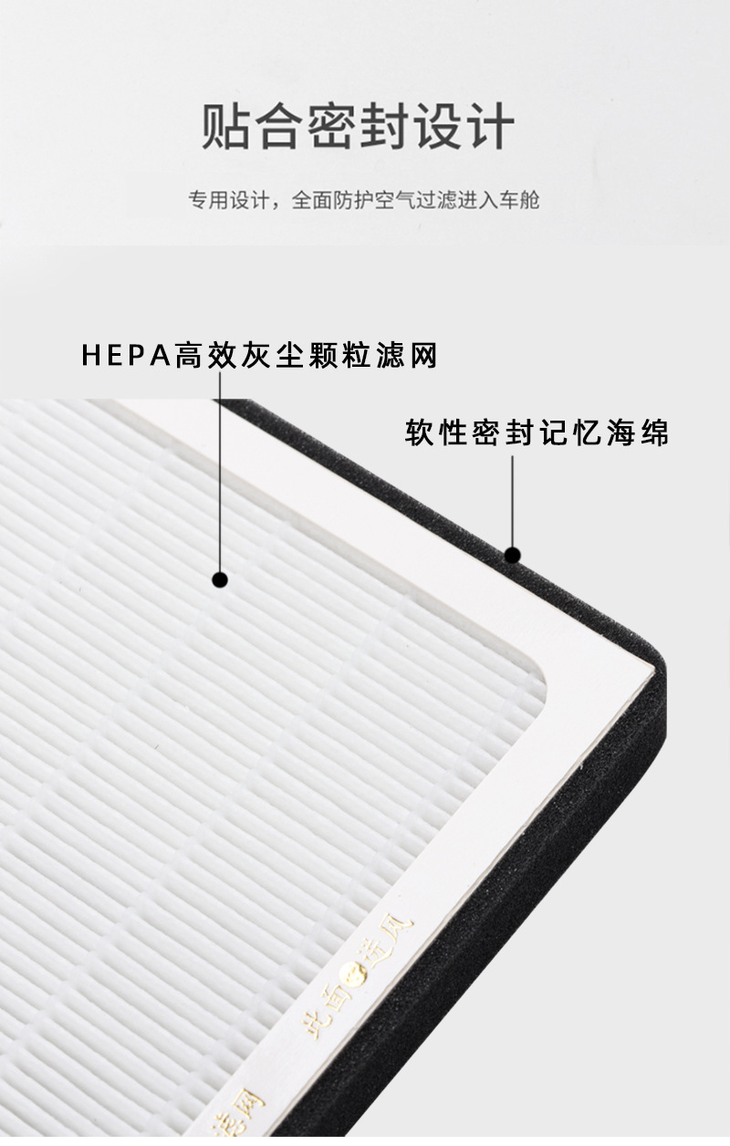 Suitable for Geely Aromatherapy Air Conditioning Filter Emgrand Galaxy E5L6 Xingyue L Xingrui Car Air Filter Filter