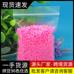 2.6mm拼拼豆豆2000粒diy拼豆手工材料立體拼圖早教益智玩具