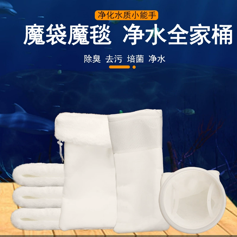 Фильтр для аквариума Хлопок Проницаемый Белый Хлопок Волшебный Ковер Одеяло Волшебный Мешок Сухое и влажное разделение Плотность Очищающий Материал фильтра Фильтр Хлопок