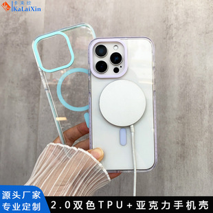 Amazon Suitable for 17Promax Mobile Phone Case 2.0 Two-Color Tpu Acrylic Shell Magnetic Transparent Anti-Fall Mobile Phone Case