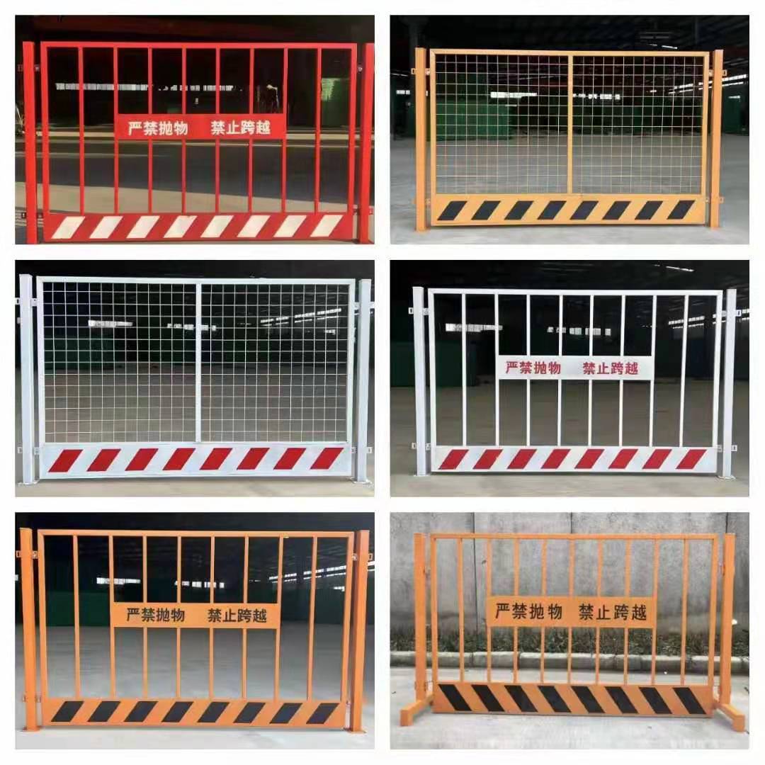 工地基坑护栏网道路工程施工警示围栏建筑定型化临边防护栏杆栅栏
