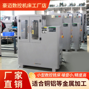 Դ�^���S����㊴� С�ͼ��ý̌W�ƽ����ټӹ�cnc�C�� ����㊴�