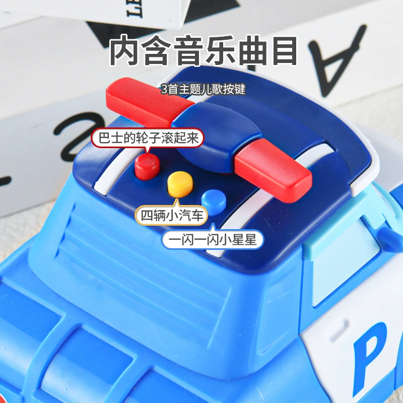 Genuine Ambulance, Police Car & Rescue Inertia Toys Set for Boys - Six Vehicle Collection