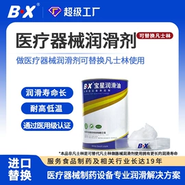 工业润滑脂;食品级润滑油;液压油