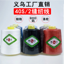 �S��ֱ�N402���|��]�p�x��8000�a �i߅��ƽ܇�������� �p�x�C��