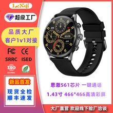 �¿�H26�����ֱ�1.43AMOLED������Ļ�{��ͨԒ˼��561оƬխ߅��