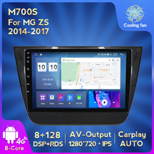 适用名爵MG ZS 2014-2017车载多媒体改安卓系统蓝牙后视导航屏