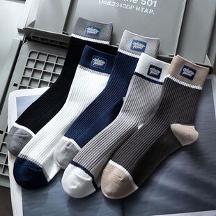 Socks men's autumn Xinjiang long-staple cotton Japanese cotton casual quick-drying sports sweat-absorbent winter men's socks mid-calf length socks