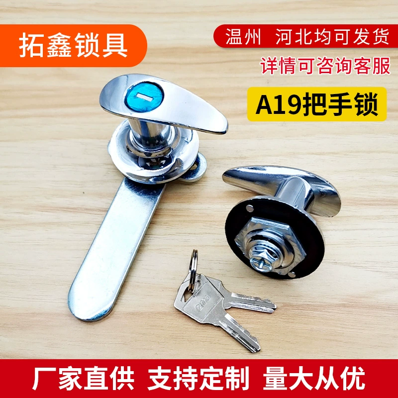 A19-1 распределительная коробка замка дверной замок ручка из цинкового сплава замок дверной замок шкафа механическое оборудование Железный Замок шкафа трансграничный