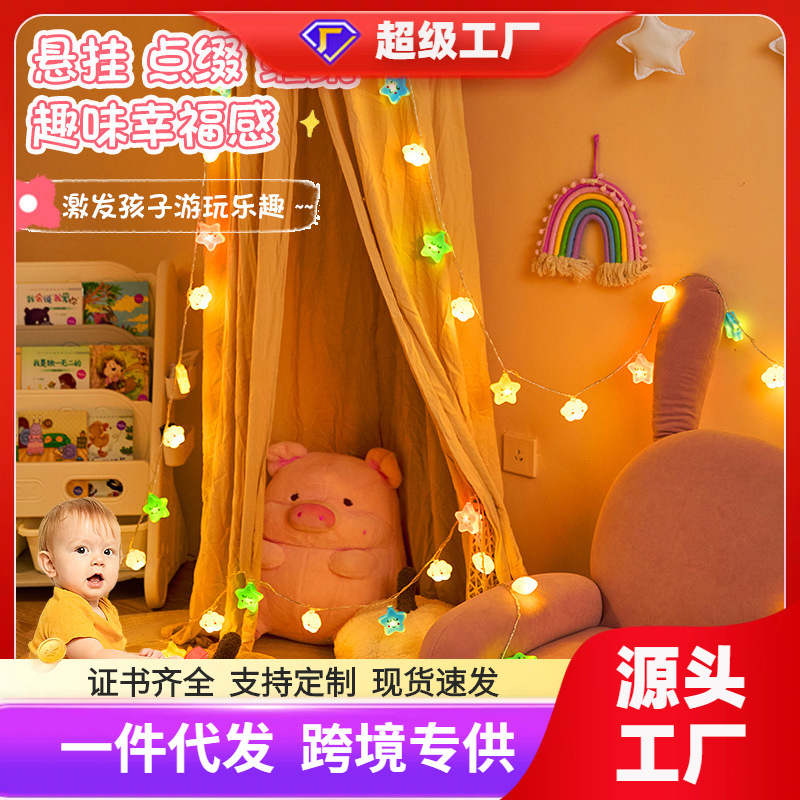 Led string solar decorative lights outdoor waterproof lights camping star lights flashing lights lights all over the sky star atmosphere lights