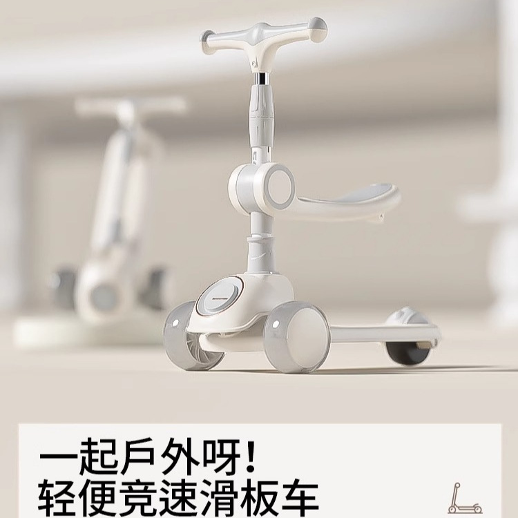 Cross-Border New Kidsren's Scooter 1-3 Years Old 6 to 12 Years Old and Above Three-In-One Baby Slippery Scooter Can Sit and Ride