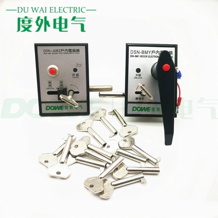 Высоковольтный электромагнитный замок ключ DSN-BMY/BMZ/AMY/AMZ высоковольтный дверной электромагнитный замок ключ