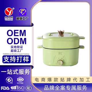 哇噢定制现代星特方形电火锅家用带蒸屉电煮锅多功能不粘电锅跨境