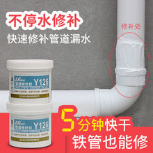 ˮ���a©����pvc��ˮ�ܵ�©ˮ���a�zppr�a©�z�T�F�ܵ���ˮ��©�z