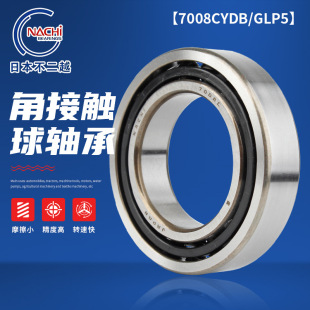 ����7008CYDB/GLP5����Խ�S��P5���߾��� �C�����S�� �����ԏ�