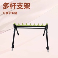 多杆支架可调节伸缩多孔鱼竿支架垂钓用品鱼竿架海竿地插支架批发