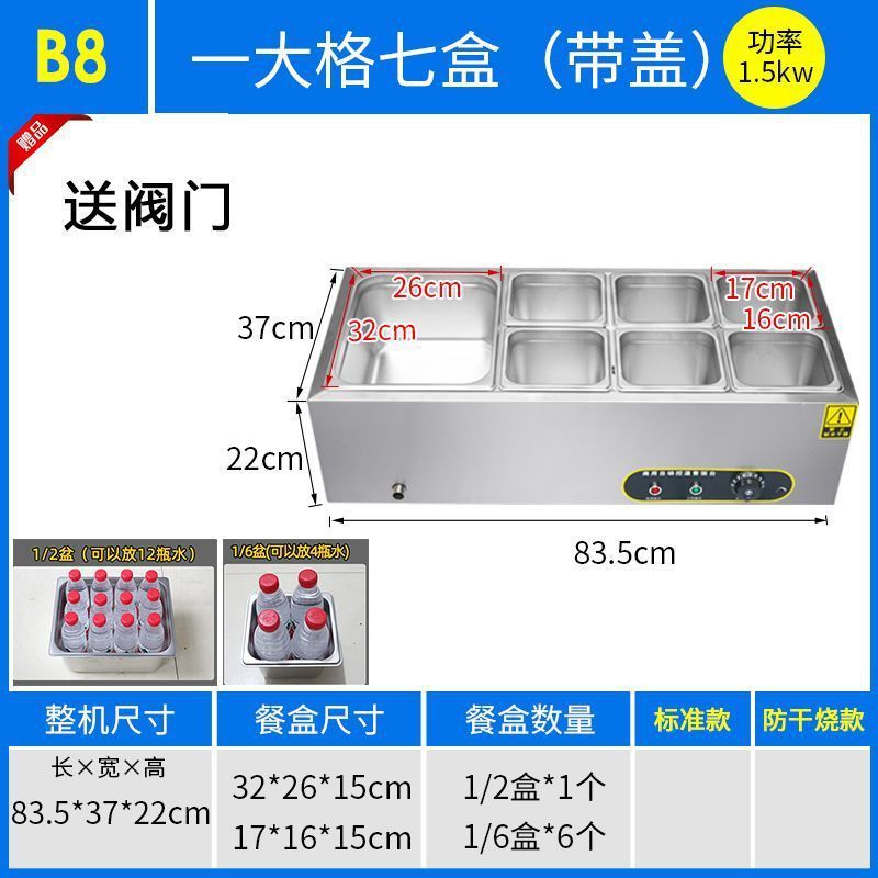 商用快餐保温台加热控温不锈钢汤池台式保温售饭台食堂保温打菜台|undefined