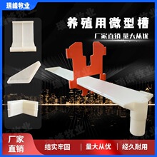 �Bֳ��ˮ��V�Ͳ۷����ˮ����ˮ�����׼����ˮϵ�y2����ˮ�����