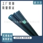 防静电导电mc501cdr6尼龙