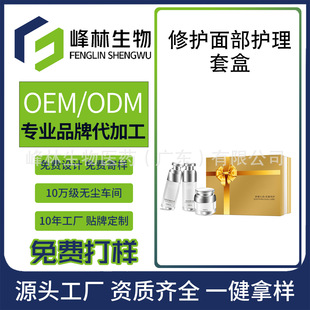Դ�^���S��������Ժ�沿�o�팣���o�wƷ�׺��N��OEM /ODM