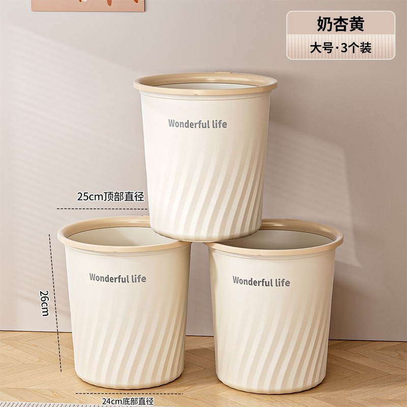 家庭用ゴミ箱大容量リビングルーム寝室バスルームキッチンゴミ箱大型蓋なし厚みのある圧力リング紙バスケット|undefined