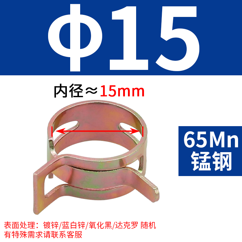 Q673 abrazadera de garganta elástica mano abrazadera de acero tipo anillo de resorte abrazadera de acero abrazadera de acero abrazadera de acero abrazadera de acero