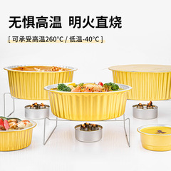 金色一次性鋁箔盒打包盒大盤預製菜火鍋外賣專用錫箔盒加熱4000ml