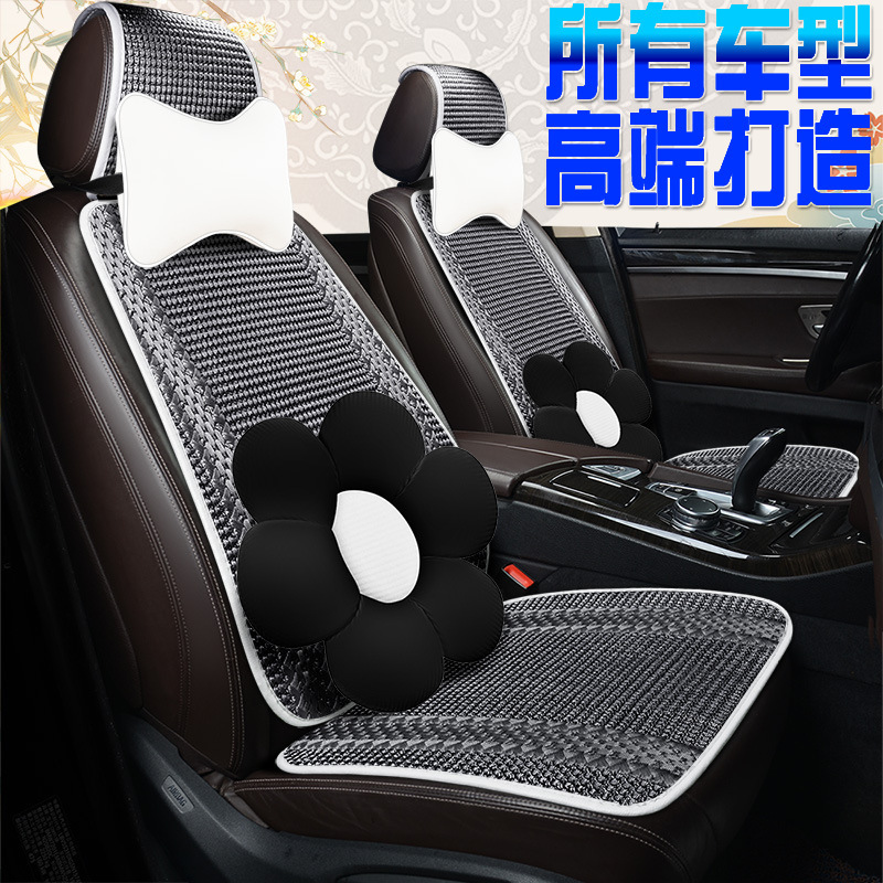 中华V5 V6 V7 V3 H530 H230骏捷VH220骏捷H330座套汽车坐垫子座垫