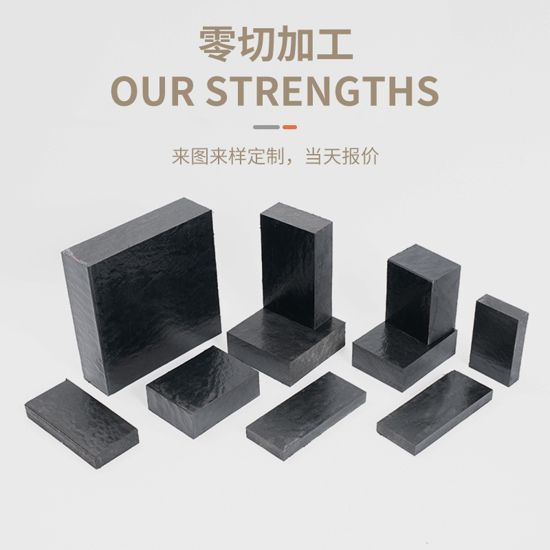 现货黑色mc加玻纤尼龙板零切加工耐磨抗压泵体阀门工程塑料尼龙板