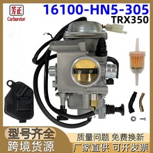 TRX350Ħ�г�����������Honda Rancher 2000-2006 16100-HN5-305