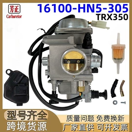 油泵、油嘴;化油器;其他发动系统