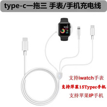 �m���O��iwatch�ֱ���늾�֧��1-9���o�����������һ��ϵ�y