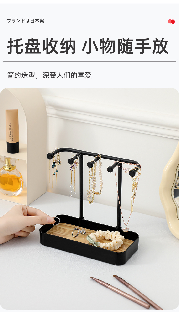 首饰收纳架-详情页_05.jpg