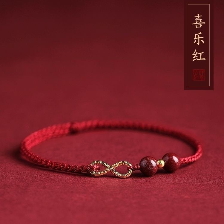 Wholesale Red String Bracelets for Women in Their Zodiac Year, Unlimited Wealth Braided Bracelets, Anklets, Couple Gifts, Eight-Character Ring