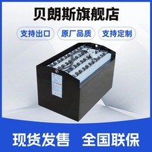 合力蓄電池組24-10DB420H 火炬電池 48V420Ah 電動叉車電瓶廠家