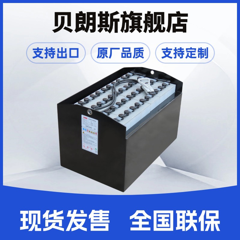 7PzS560牵引蓄电池48V560Ah 斗山叉车B18S铅酸电瓶 出口厂家