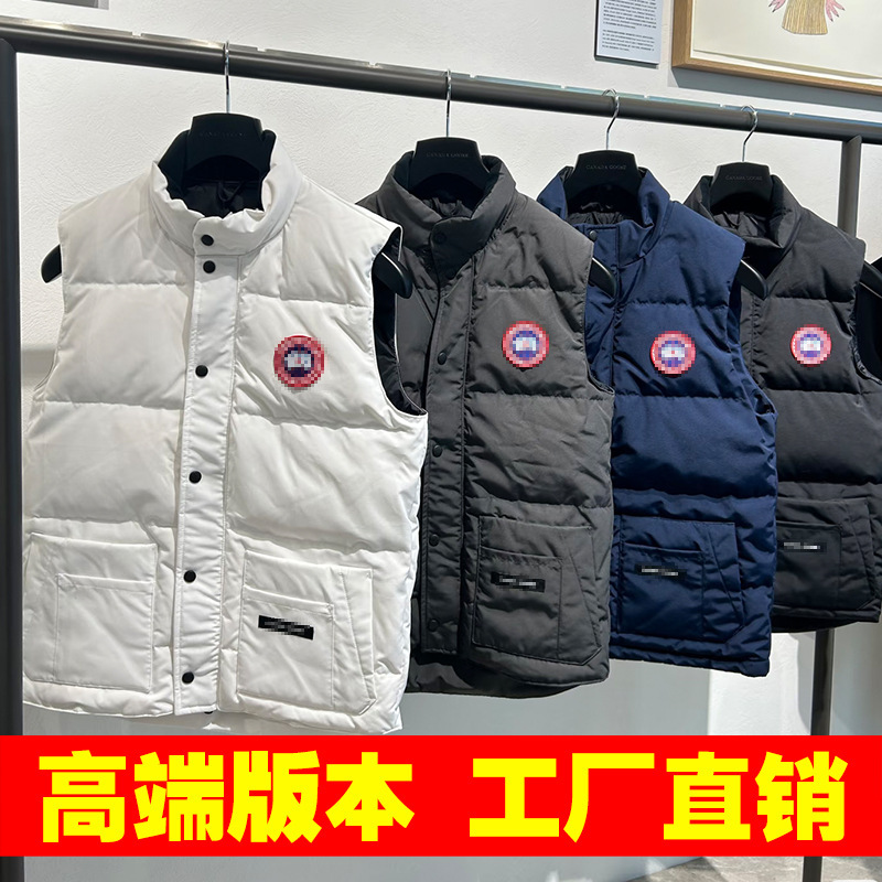 Putian High Version 08 Big Goose down Jacket Vest Stand Collar Men and Women Couple Style Sleeveless Waistcoat Waterproof Warm Jacket
